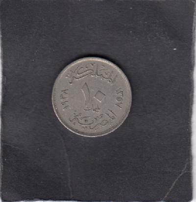 Beschrijving: 10 Milliemes 1360